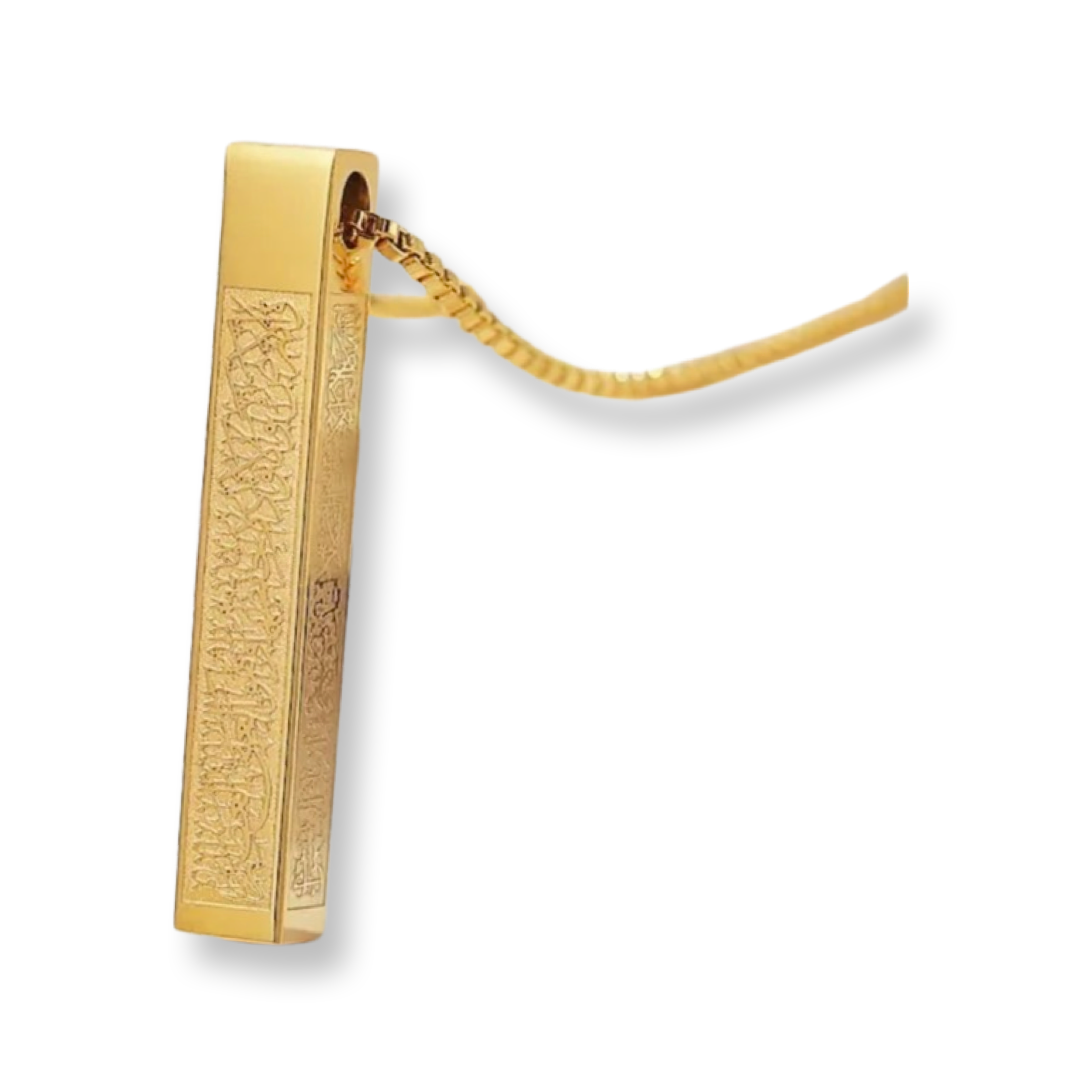 AYAT AL KURSI BAR NECKLACE